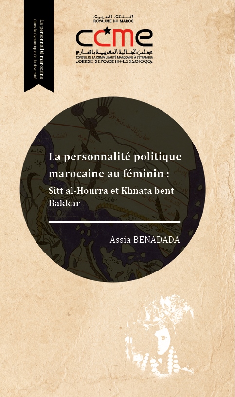 La personnalité politique marocaine au féminin : Sitt al-Hourra et Khnata bent Bakkar