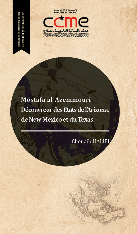 cover-Mostafa-al-Azemmouri