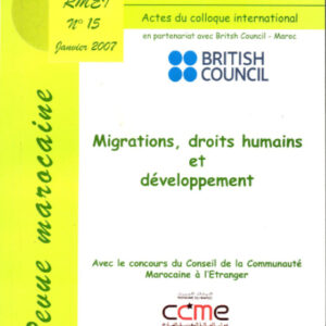 المجلة المغربية للدراسات الدولية الهجرة، حقوق الانسان والتنمية