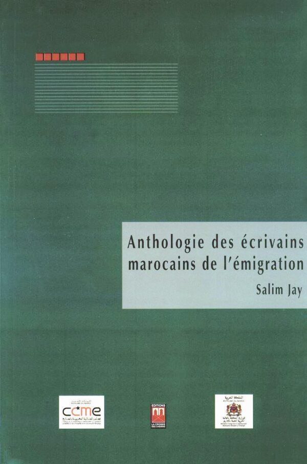 Anthologie des écrivains marocains de l’émigration, Salim Jay