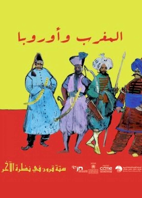 غلاف المغرب و أوروبا ستة قرون في نظرة الاخر